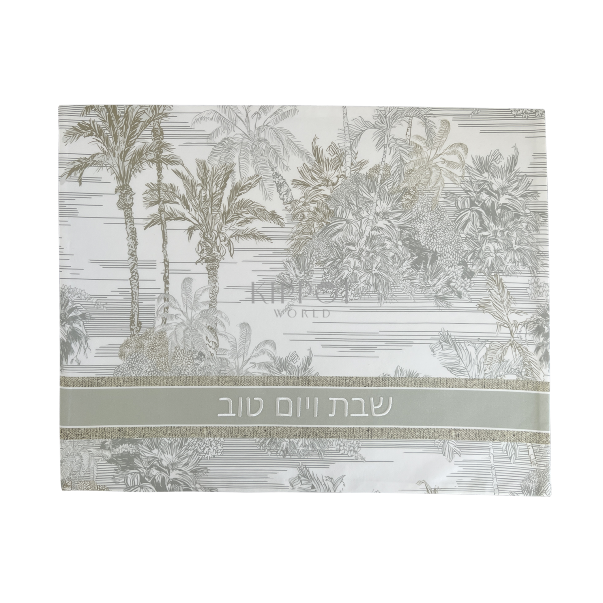Challah Cover - Tropical Toile - Neutral Hebrew