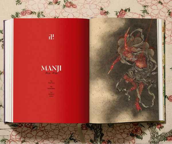 Book - Hokusai