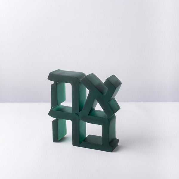 Ahava - Sculpture Green