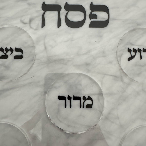 Seder Plate - Marble
