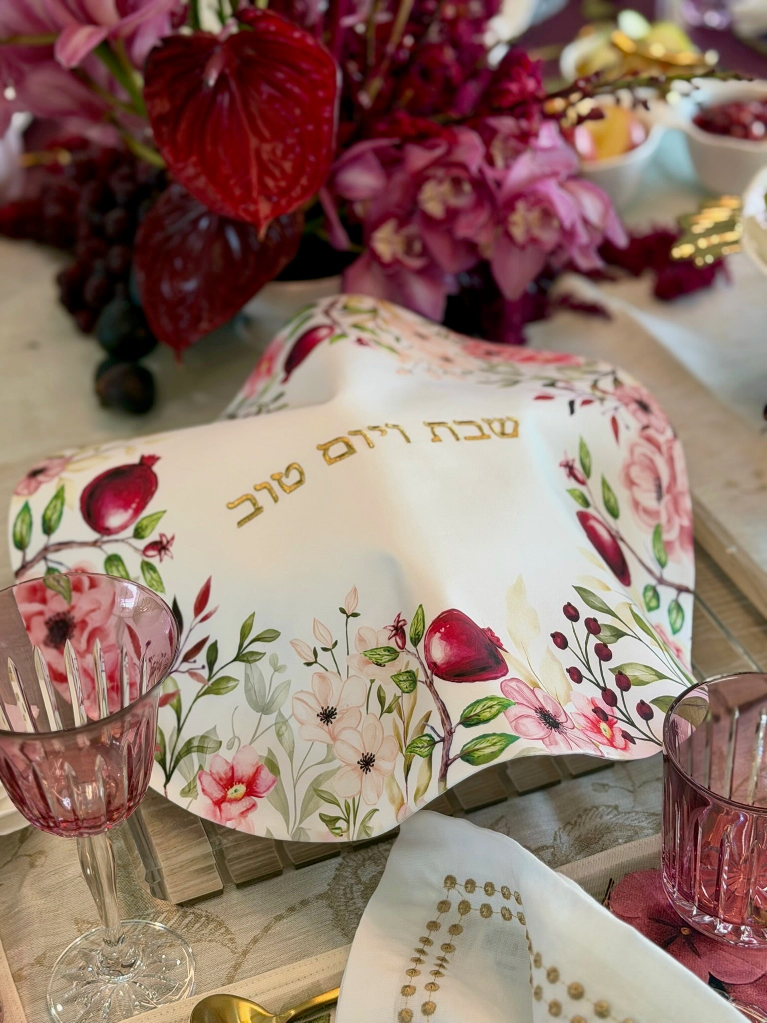 Rosh Hashanah 2026