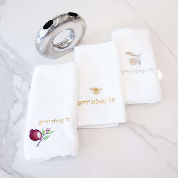 Bee - Al Netilat Yadayim Towel Gold / White