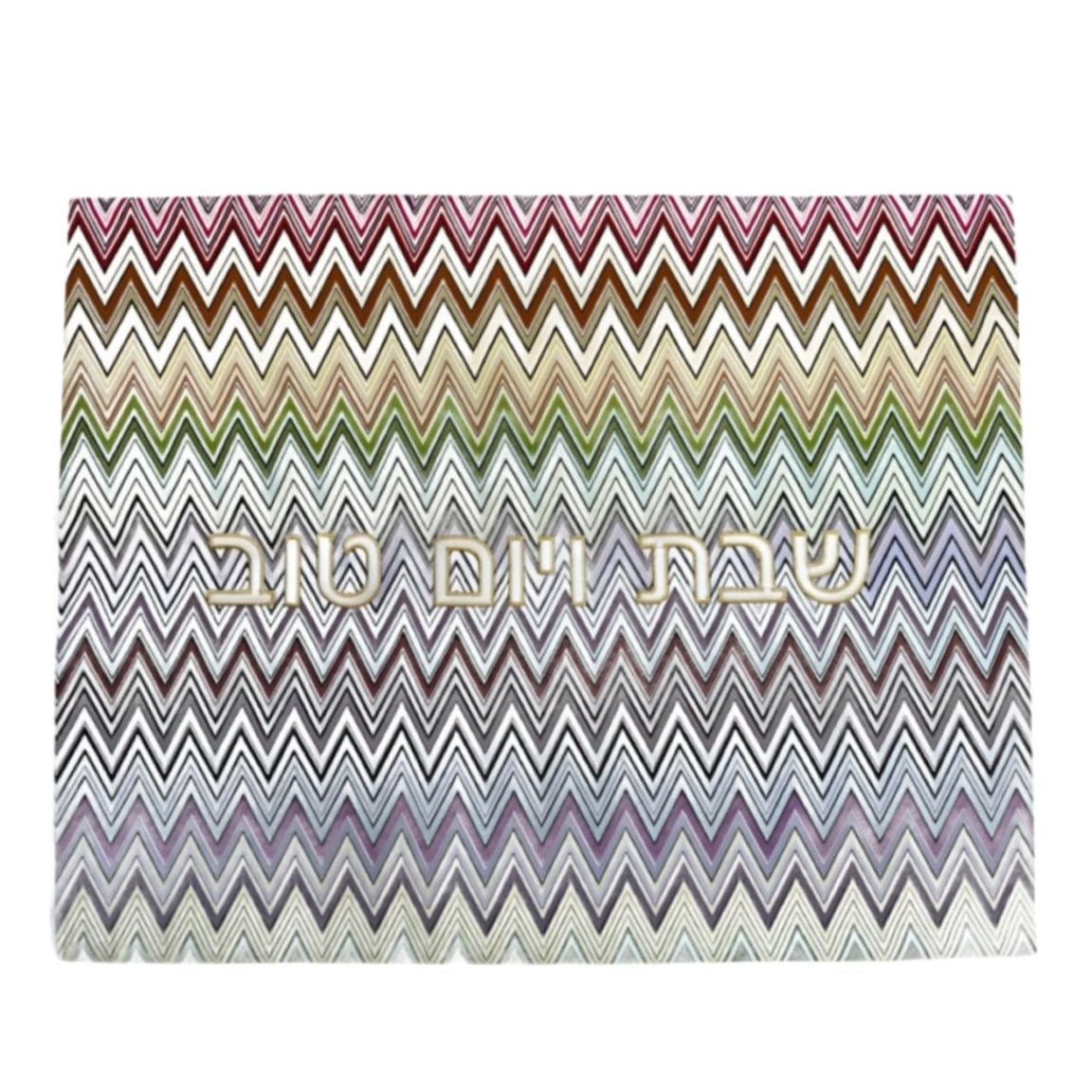 Challah Cover - Zig Zag Shabbat Ve Yom Tov Colors