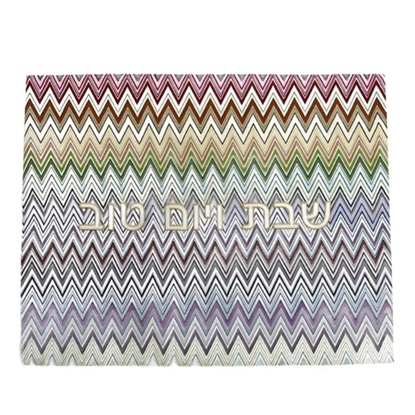 Challah Cover - Zig Zag Shabbat Ve Yom Tov