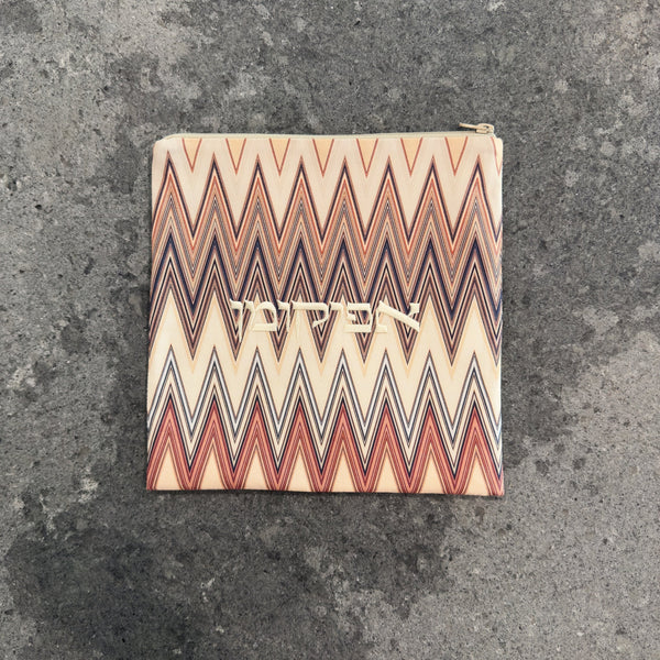 Chevron Zippered Afikoman Bag