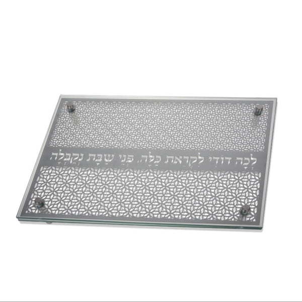 Challah Board - Mashrabiya Shabbat Tray Oriental Pattern