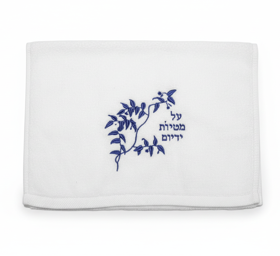 Branch Embroidered Towel - Sin empaque