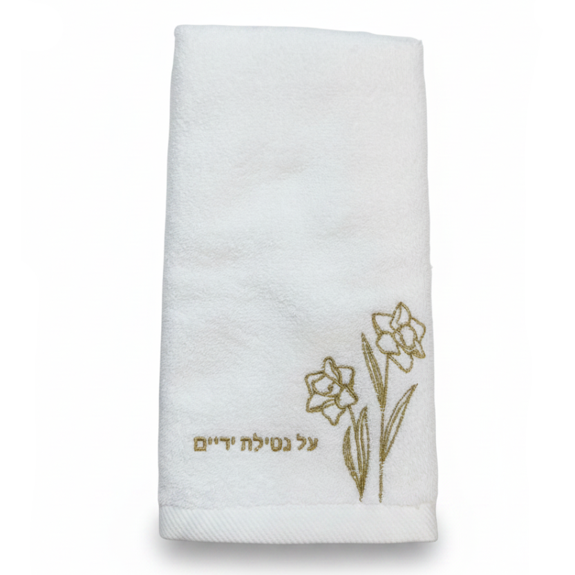 Towel – Shadow Cleanup