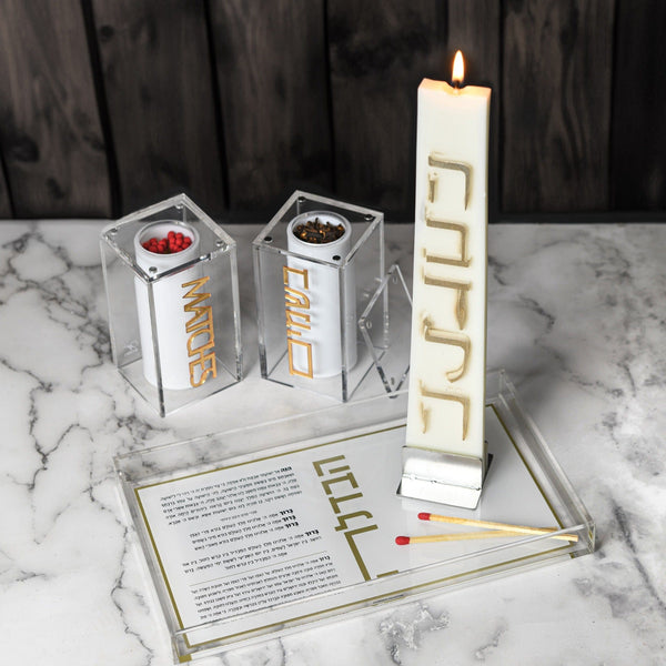 Havdalah - Customizable Set