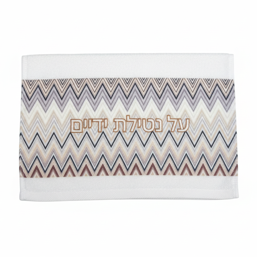 Zig-Zag Towel - Sin empaque