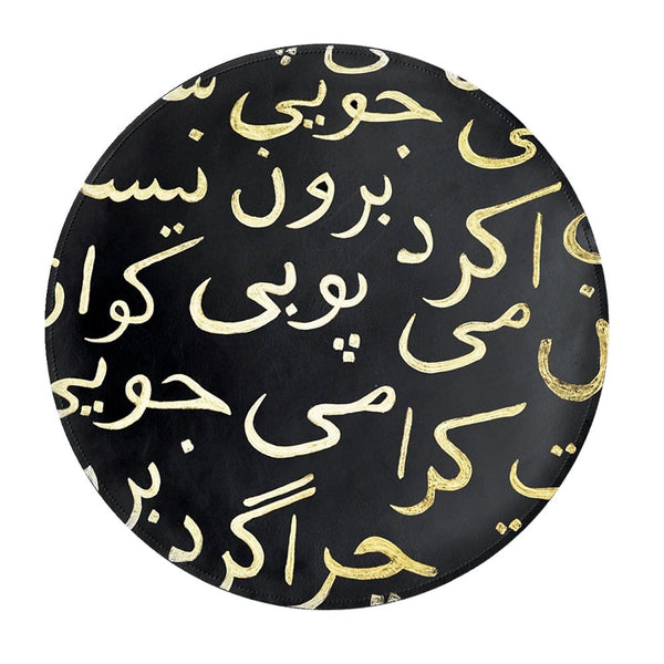 Rumi - Placemats (Set of 2)